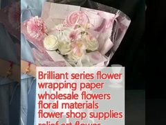 ব্রিলিয়ান্ট সিরিজ ফুল প্যাকেজিং কাগজ পাইকারি ফুল ফুলের উপকরণ ফুলের দোকান সরবরাহ রিলিফ শিল্প ফুল প্যাকেজিং কাগজ