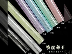 ক্রিস্টাল ওপিপি সেলিটিয়া ফুলের আবরণ কাগজ প্লাস্টিক জলরোধী DIY উপহার তোড়া ফুলের দোকান ফুল শিল্প