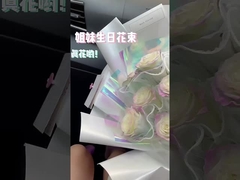 পাইকারি জলরোধী রেইনবো ফিল্ম, স্বচ্ছ কাঁচের কাগজ, ফুলের কাগজ, লেজার কাগজ, ফুলের বুকে