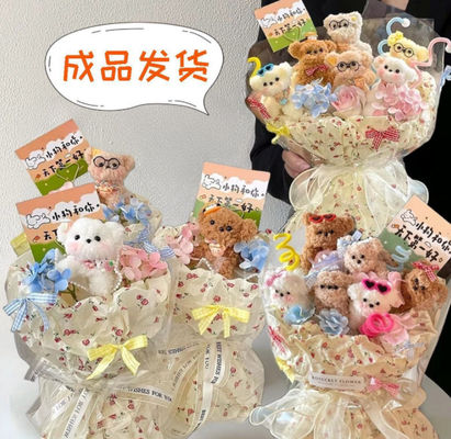 কেনা আরাধ্য প্রস্তুত হস্তনির্মিত কুকুরছানা পুতুল ফুলের তোড়া 20x35 সেমি বৈচিত্র্য পুতুল অনলাইনে উৎপাদন