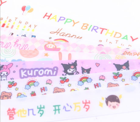 কেনা কিন্ডারগার্টেন শিশুদের DIY উপহারের জন্য পলিয়েস্টার ২.৫ সেমি কিউট কেক ফিতা, কাস্টমাইজড রং অনলাইনে উৎপাদন